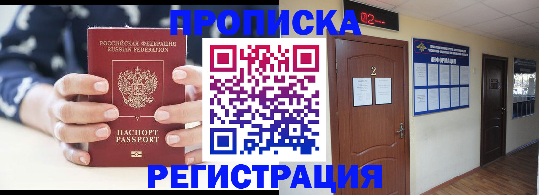 регистрация для дет. сада в Пикалёво