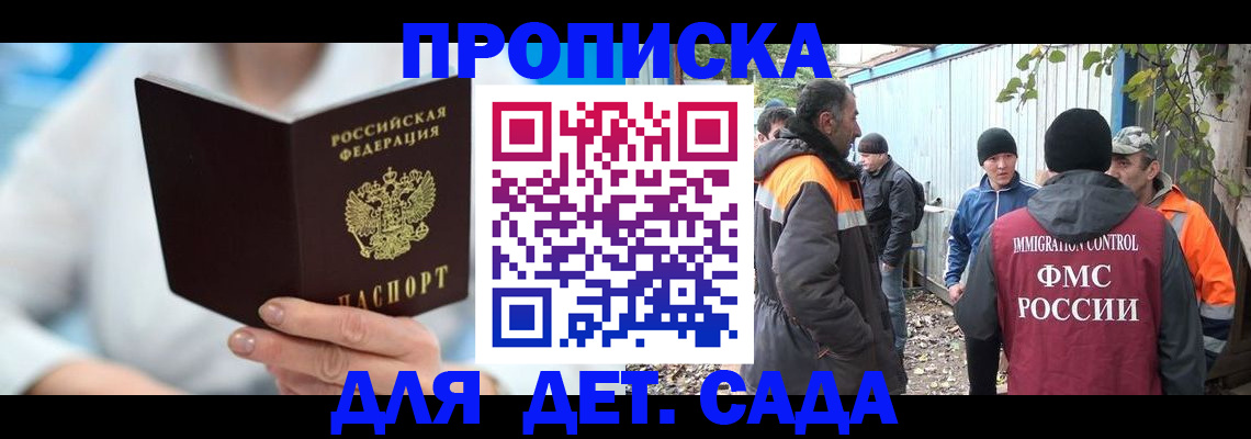 регистрация в Пикалёво