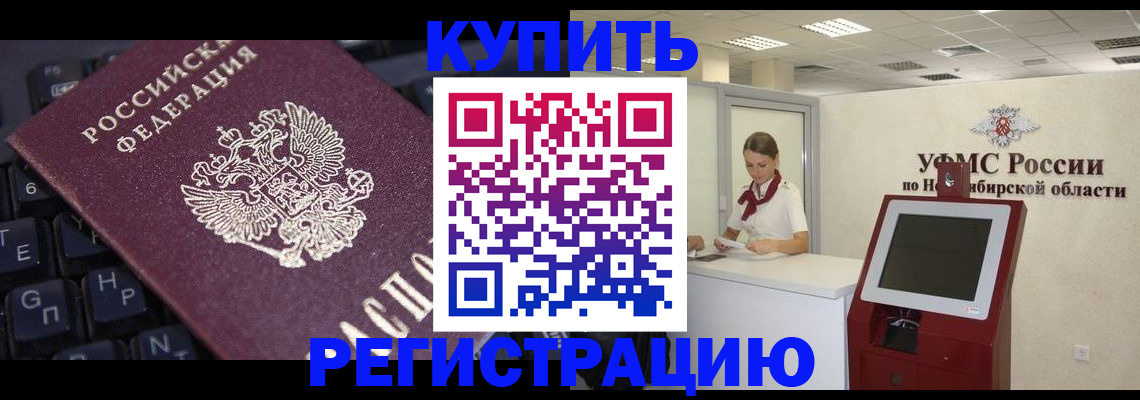 временная регистрация адрес в Пикалёво