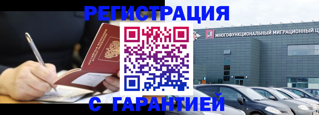 регистрация для дет. сада в Пикалёво