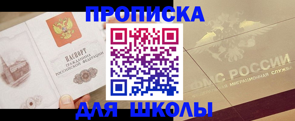 регистрация в Пикалёво